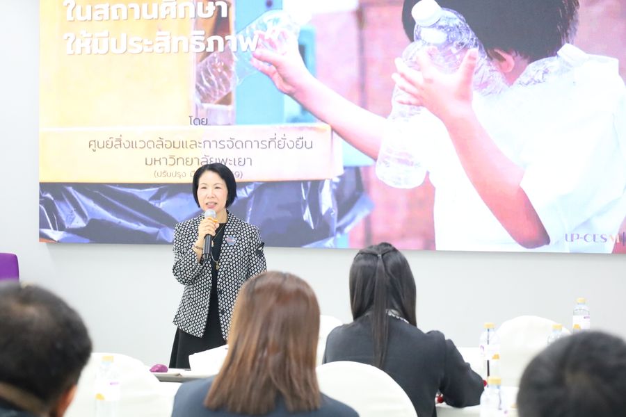 วิทยาเขตเชียงราย อบรมการส่งเสริมการใช้พื้นที่สีเขียวและการสร้างระบบนิเวศที่สมดุลภายในหน่วยงาน