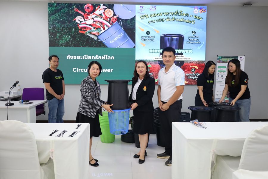 วิทยาเขตเชียงราย อบรมการส่งเสริมการใช้พื้นที่สีเขียวและการสร้างระบบนิเวศที่สมดุลภายในหน่วยงาน