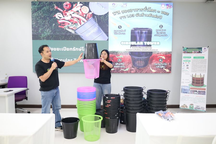 วิทยาเขตเชียงราย อบรมการส่งเสริมการใช้พื้นที่สีเขียวและการสร้างระบบนิเวศที่สมดุลภายในหน่วยงาน