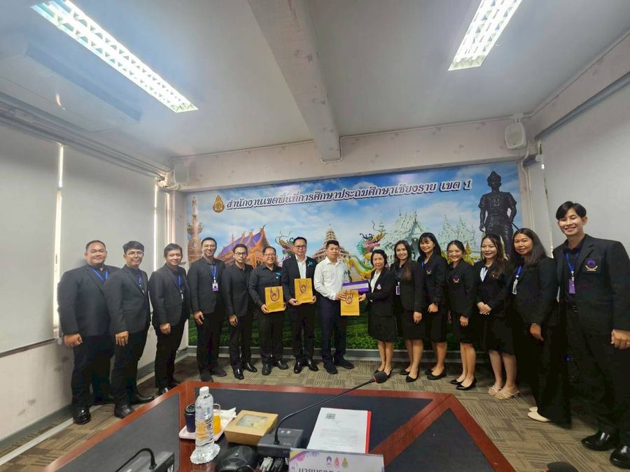 วิทยาเขตเชียงราย นิเทศการฝึกประสบการณ์วิชาชีพการบริหารการศึกษา ณ สพป.ชร.1