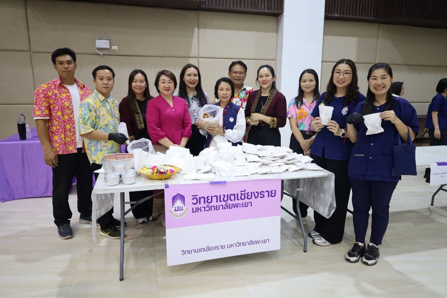 วิทยาเขตเชียงราย ร่วมพิธีสระเกล้าดำหัวอธิการบดีและผู้อาวุโส ประจำปี 69