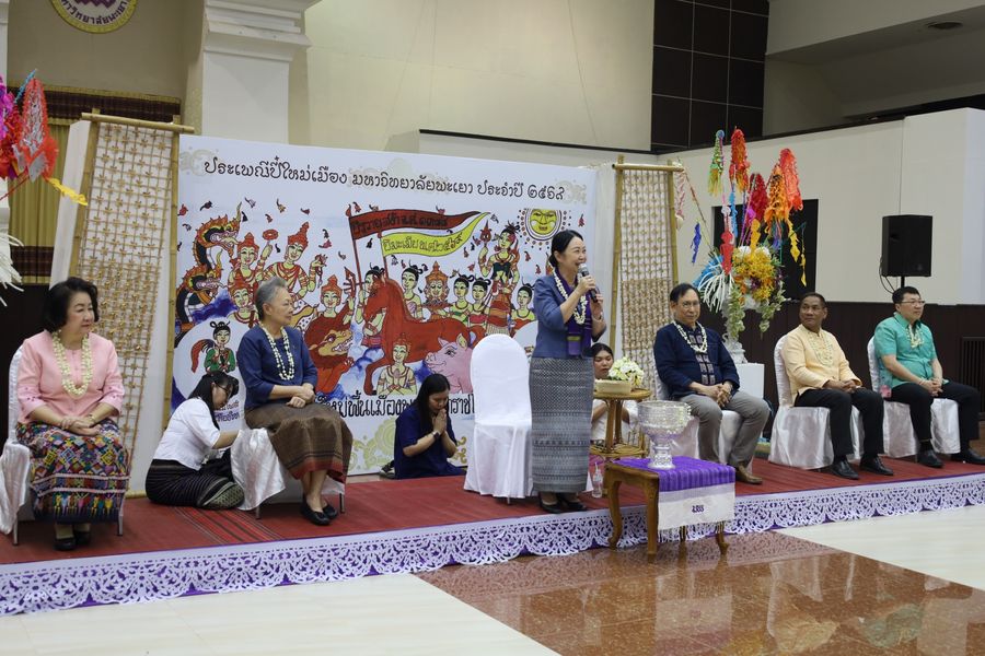 วิทยาเขตเชียงราย ร่วมพิธีสระเกล้าดำหัวอธิการบดีและผู้อาวุโส ประจำปี 69