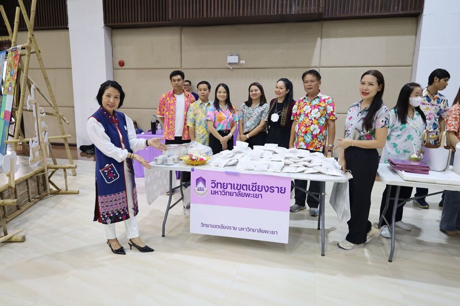 วิทยาเขตเชียงราย ร่วมพิธีสระเกล้าดำหัวอธิการบดีและผู้อาวุโส ประจำปี 69