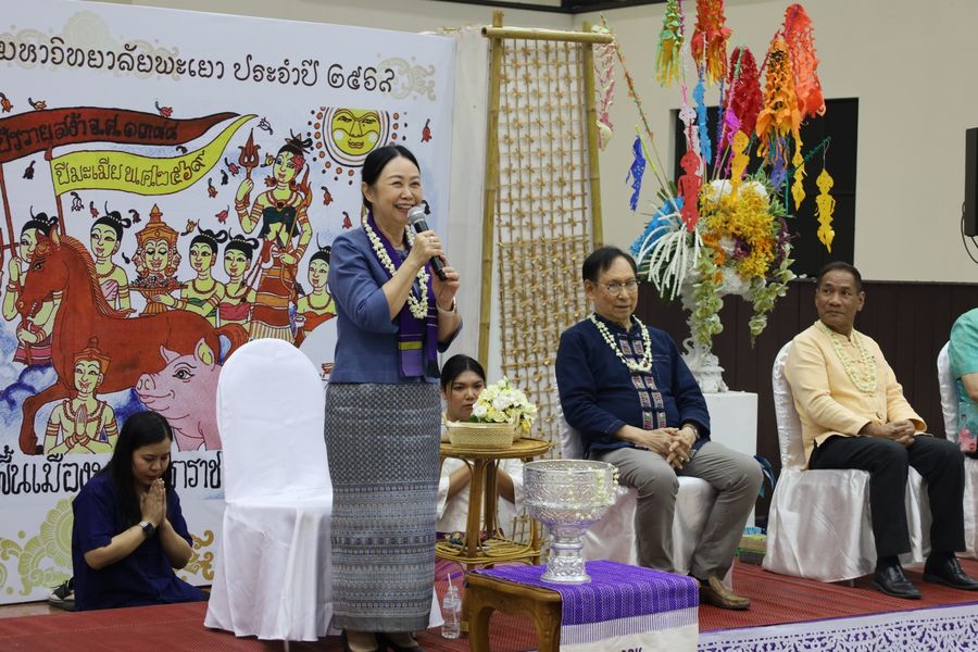 วิทยาเขตเชียงราย ร่วมพิธีสระเกล้าดำหัวอธิการบดีและผู้อาวุโส ประจำปี 69