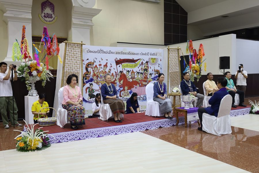 วิทยาเขตเชียงราย ร่วมพิธีสระเกล้าดำหัวอธิการบดีและผู้อาวุโส ประจำปี 69