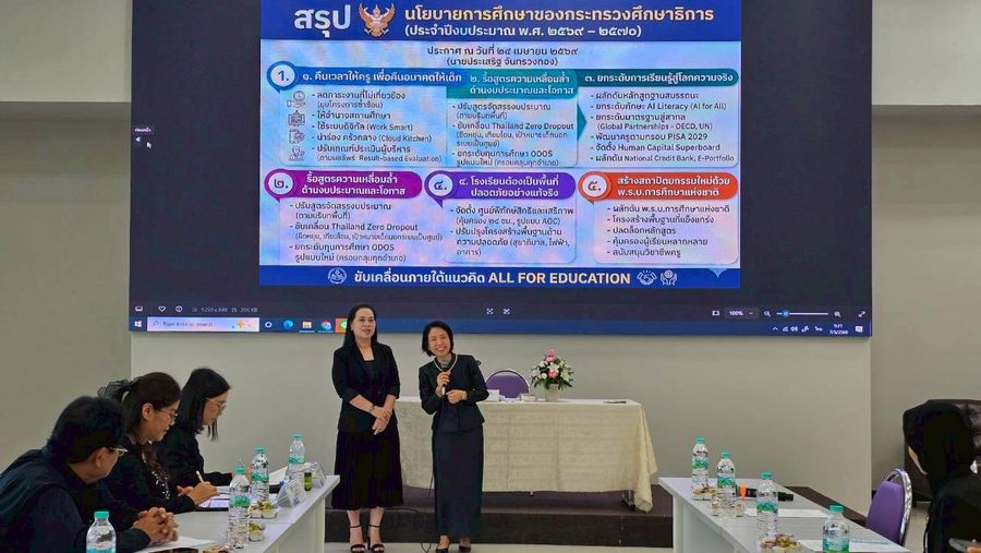 วิทยาเขตเชียงรายให้บริการสถานที่แก่ศึกษาธิการจังหวัดเชียงราย