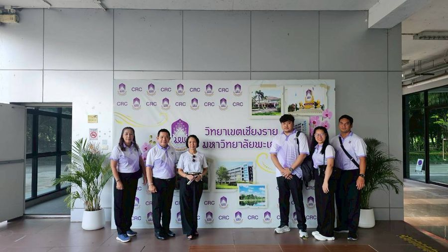 วิทยาเขตเชียงราย ต้อนรับโรงเรียนสาธิตแห่งมหาวิทยาลัยเกษตรศาสตร์ วิทยาเขตกำแพงแสน