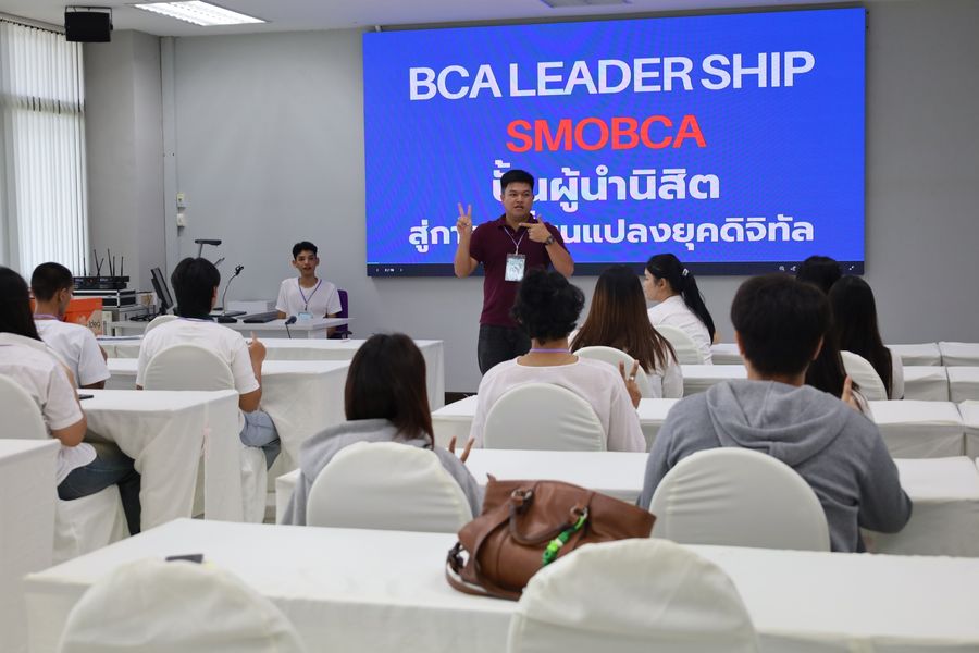 วิทยาเขตเชียงราย ให้บริการคณะบริหารธุรกิจและนิเทศศาสตร์ ม.พะเยา