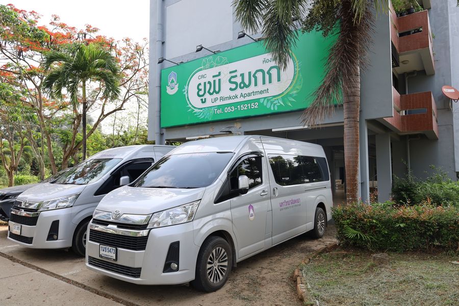 วิทยาเขตเชียงราย ให้บริการคณะบริหารธุรกิจและนิเทศศาสตร์ ม.พะเยา
