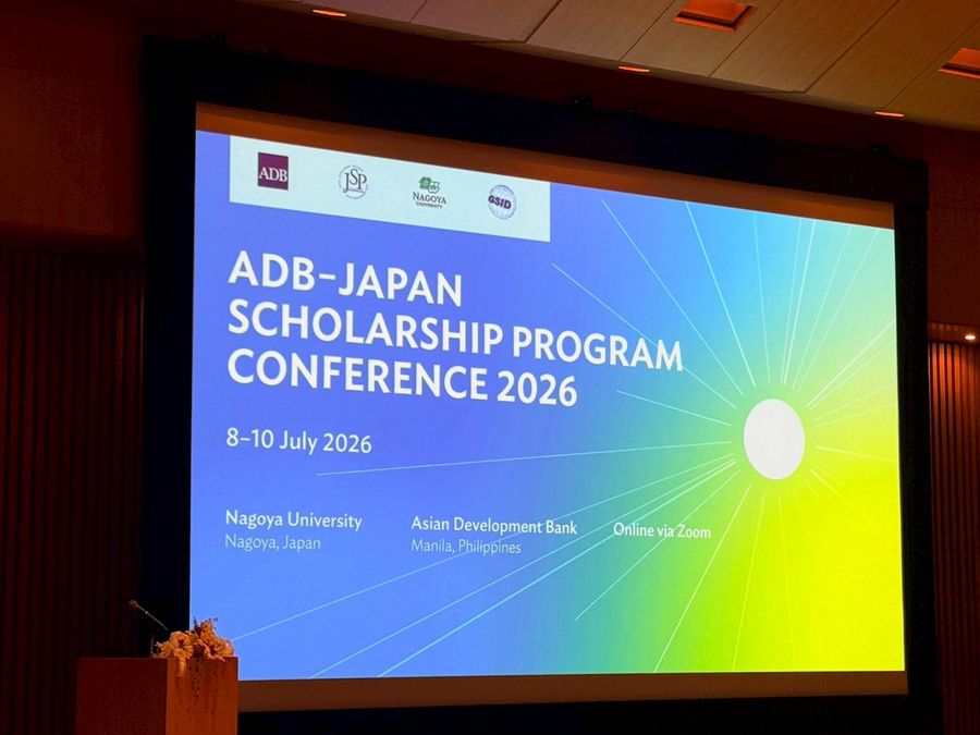 ผู้อำนวยการวิทยาเขตเชียงราย มหาวิทยาลัยพะเยา เข้าร่วมการประชุม ADB-Japan Scholarship Program Conference 2026 ณ ม.นาโกย่า ประเทศญี่ปุ่น