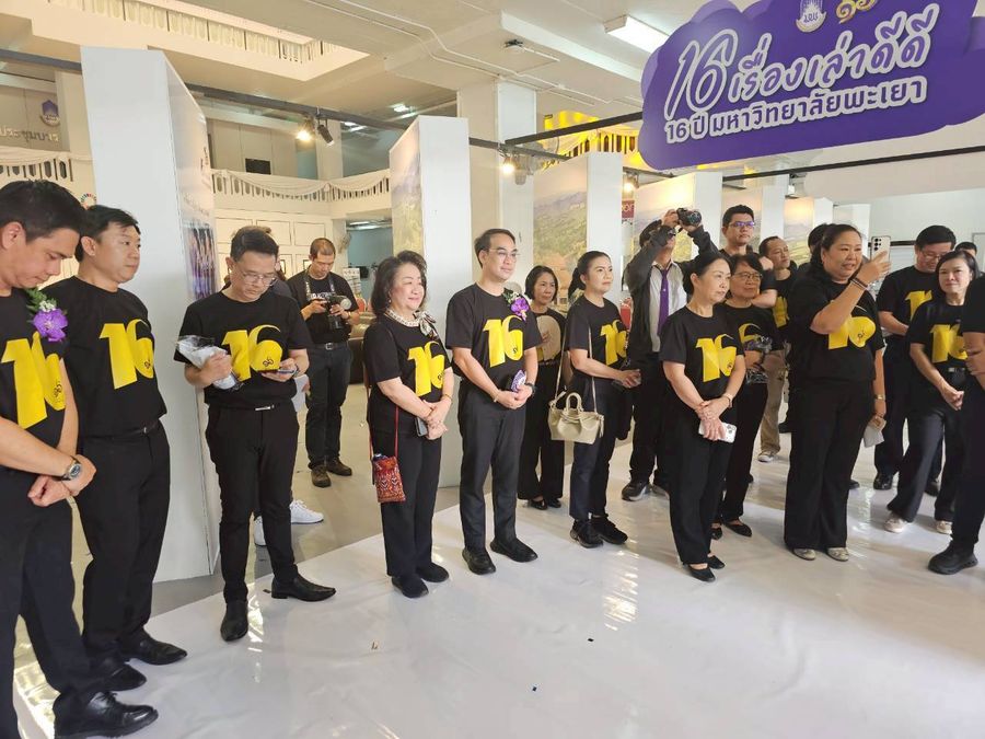 วิทยาเขตเชียงราย ร่วมงานเฉลิมฉลองเนื่องในโอกาสครบรอบ 16 ปีแห่งการสถาปนามหาวิทยาลัยพะเยา
