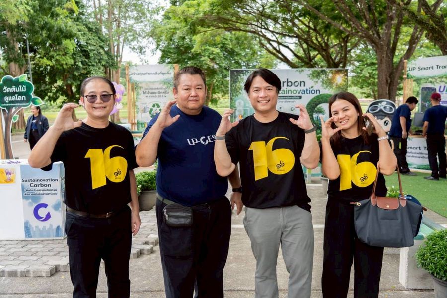 วิทยาเขตเชียงราย ร่วมงานเฉลิมฉลองเนื่องในโอกาสครบรอบ 16 ปีแห่งการสถาปนามหาวิทยาลัยพะเยา
