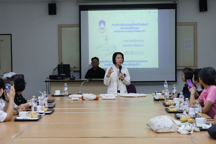 วิทยาเขตเชียงราย ขับเคลื่อนเศรษฐกิจสร้างสรรค์ด้วยนวัตกรรมสมุนไพรท้องถิ่น ยกระดับชุมชนสู่ความยั่งยืน