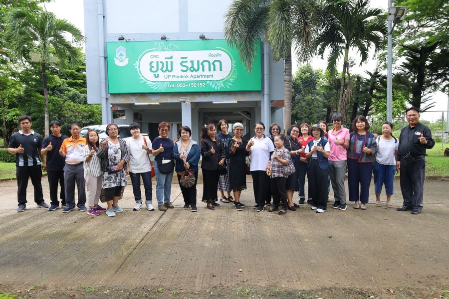 วิทยาเขตเชียงราย ขับเคลื่อนเศรษฐกิจสร้างสรรค์ด้วยนวัตกรรมสมุนไพรท้องถิ่น ยกระดับชุมชนสู่ความยั่งยืน