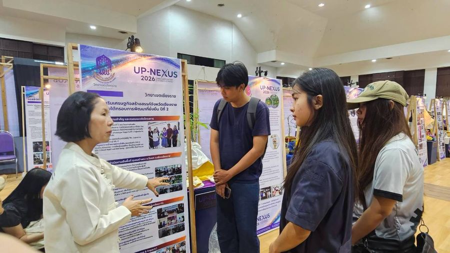 วิทยาเขตเชียงราย ร่วมจัดแสดงนวัตกรรมเศรษฐกิจสร้างสรรค์ ในงาน UP-NEXUS Innovation Day 2026
