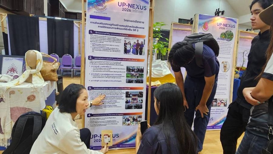 วิทยาเขตเชียงราย ร่วมจัดแสดงนวัตกรรมเศรษฐกิจสร้างสรรค์ ในงาน UP-NEXUS Innovation Day 2026