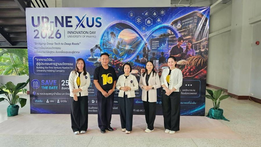 วิทยาเขตเชียงราย ร่วมจัดแสดงนวัตกรรมเศรษฐกิจสร้างสรรค์ ในงาน UP-NEXUS Innovation Day 2026