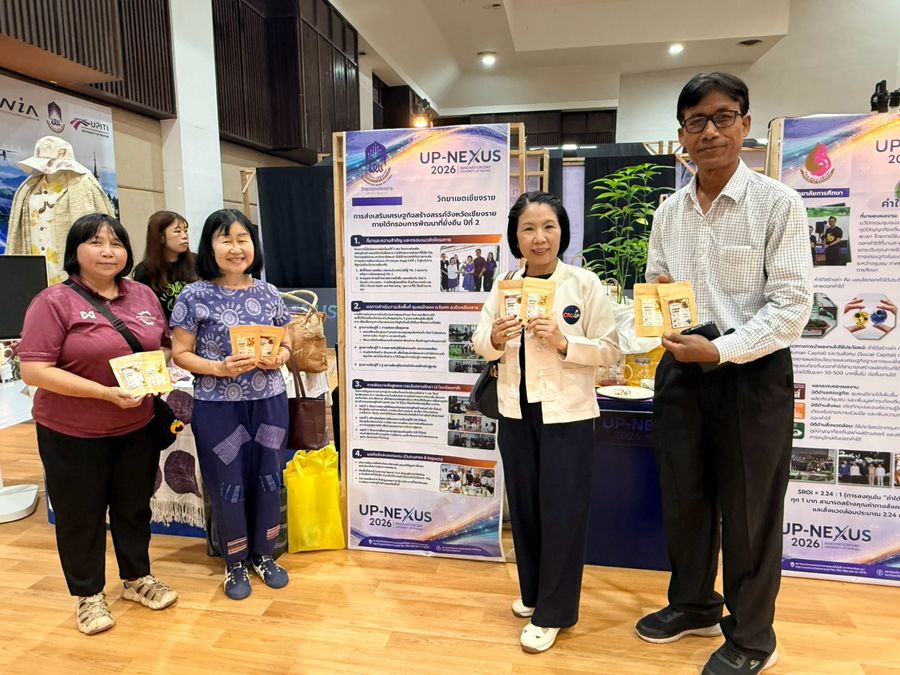 วิทยาเขตเชียงราย ร่วมจัดแสดงนวัตกรรมเศรษฐกิจสร้างสรรค์ ในงาน UP-NEXUS Innovation Day 2026