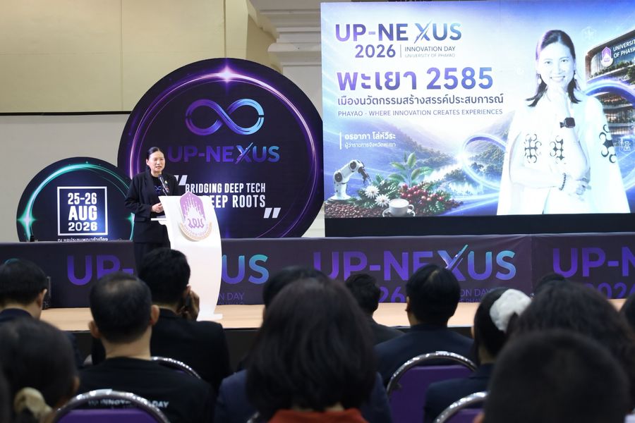 วิทยาเขตเชียงราย ร่วมจัดแสดงนวัตกรรมเศรษฐกิจสร้างสรรค์ ในงาน UP-NEXUS Innovation Day 2026