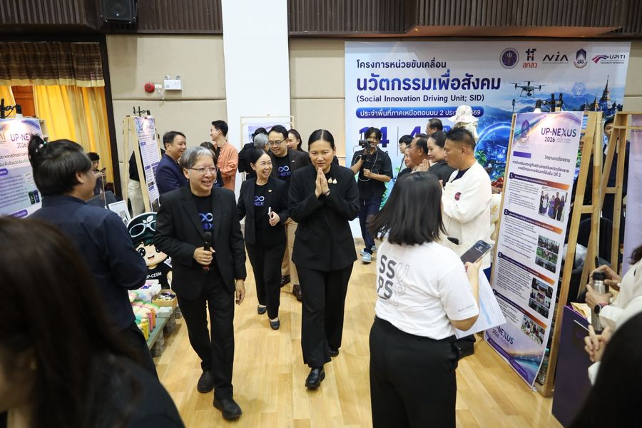 วิทยาเขตเชียงราย ร่วมจัดแสดงนวัตกรรมเศรษฐกิจสร้างสรรค์ ในงาน UP-NEXUS Innovation Day 2026
