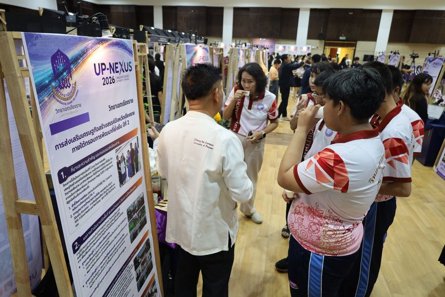 วิทยาเขตเชียงราย ร่วมจัดแสดงนวัตกรรมเศรษฐกิจสร้างสรรค์ ในงาน UP-NEXUS Innovation Day 2026