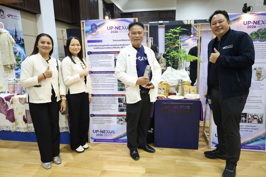 วิทยาเขตเชียงราย ร่วมจัดแสดงนวัตกรรมเศรษฐกิจสร้างสรรค์ ในงาน UP-NEXUS Innovation Day 2026
