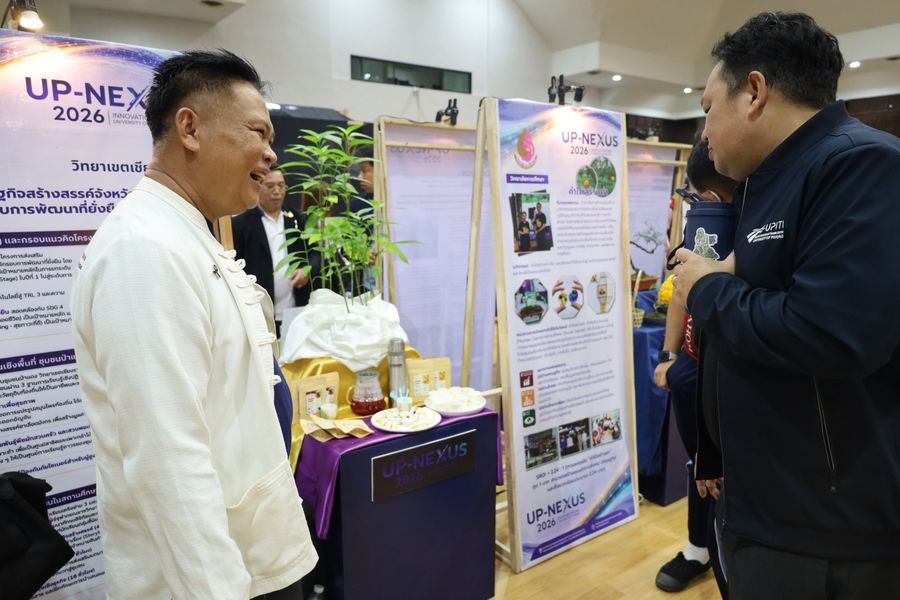 วิทยาเขตเชียงราย ร่วมจัดแสดงนวัตกรรมเศรษฐกิจสร้างสรรค์ ในงาน UP-NEXUS Innovation Day 2026