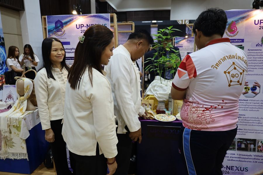 วิทยาเขตเชียงราย ร่วมจัดแสดงนวัตกรรมเศรษฐกิจสร้างสรรค์ ในงาน UP-NEXUS Innovation Day 2026
