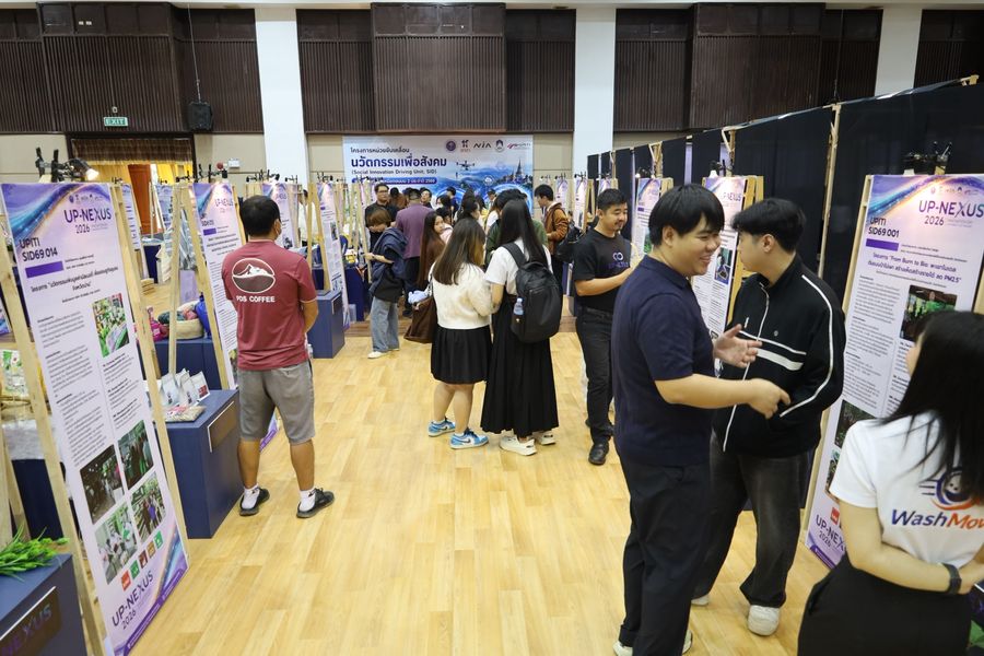 วิทยาเขตเชียงราย ร่วมจัดแสดงนวัตกรรมเศรษฐกิจสร้างสรรค์ ในงาน UP-NEXUS Innovation Day 2026