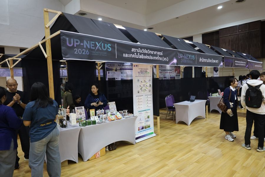 วิทยาเขตเชียงราย ร่วมจัดแสดงนวัตกรรมเศรษฐกิจสร้างสรรค์ ในงาน UP-NEXUS Innovation Day 2026