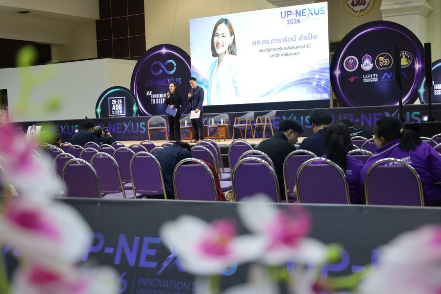 วิทยาเขตเชียงราย ร่วมจัดแสดงนวัตกรรมเศรษฐกิจสร้างสรรค์ ในงาน UP-NEXUS Innovation Day 2026
