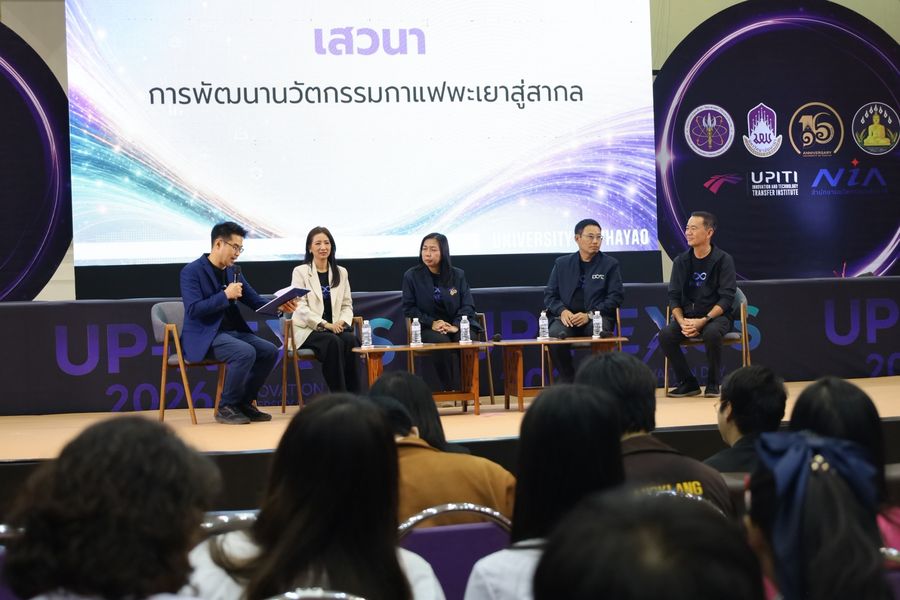 วิทยาเขตเชียงราย ร่วมจัดแสดงนวัตกรรมเศรษฐกิจสร้างสรรค์ ในงาน UP-NEXUS Innovation Day 2026