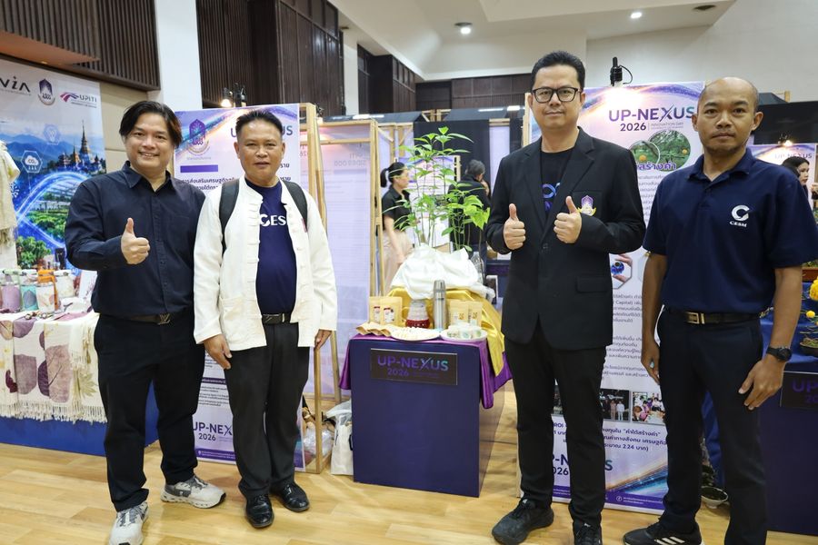 วิทยาเขตเชียงราย ร่วมจัดแสดงนวัตกรรมเศรษฐกิจสร้างสรรค์ ในงาน UP-NEXUS Innovation Day 2026