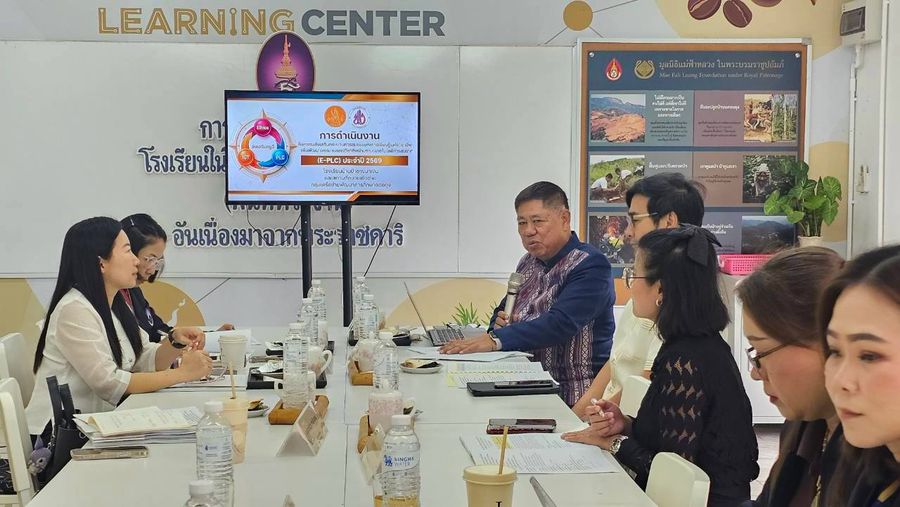 ผู้อำนวยการวิทยาเขตเชียงราย ร่วมเป็นคณะกรรมการกำกับ ติดตาม และประเมินผลการดำเนินงาน E-PLC ระดับภูมิภาค
