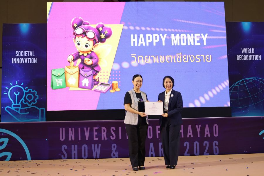 วิทยาเขตเชียงราย คว้า 2 รางวัล Show and Share UP KM 2026