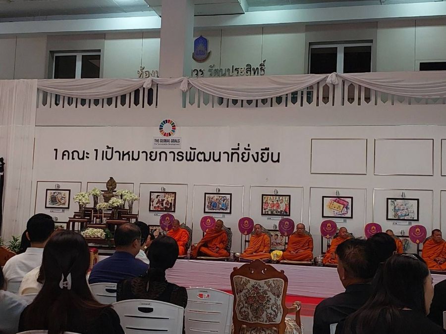 วิทยาเขตเชียงราย ร่วมพิธีตักบาตรอุทิศถวายเป็นพระกุศลแด่ สมเด็จพระเจ้าลูกเธอ เจ้าฟ้าพัชรกิติยาภาฯ วาระสตมวาร