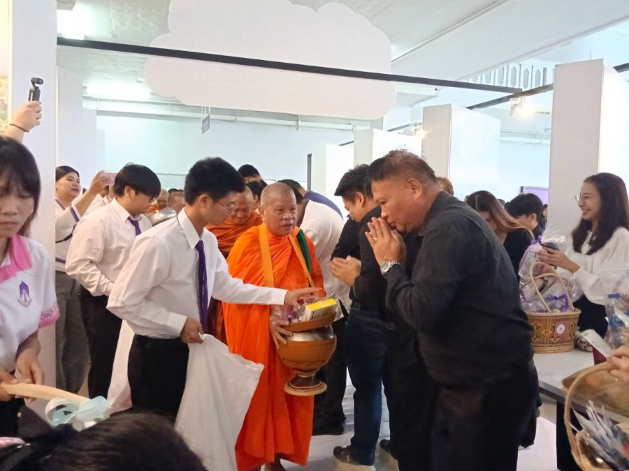 วิทยาเขตเชียงราย ร่วมพิธีตักบาตรอุทิศถวายเป็นพระกุศลแด่ สมเด็จพระเจ้าลูกเธอ เจ้าฟ้าพัชรกิติยาภาฯ วาระสตมวาร