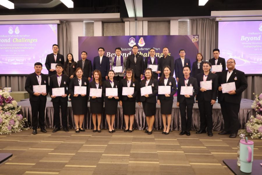 นิสิตบริหารการศึกษาวิทยาเขตเชียงรายและวิทยาลัยการศึกษา จัดสัมมนาก้าวข้ามความท้าทาย สู่การบริหารการศึกษายุคใหม่