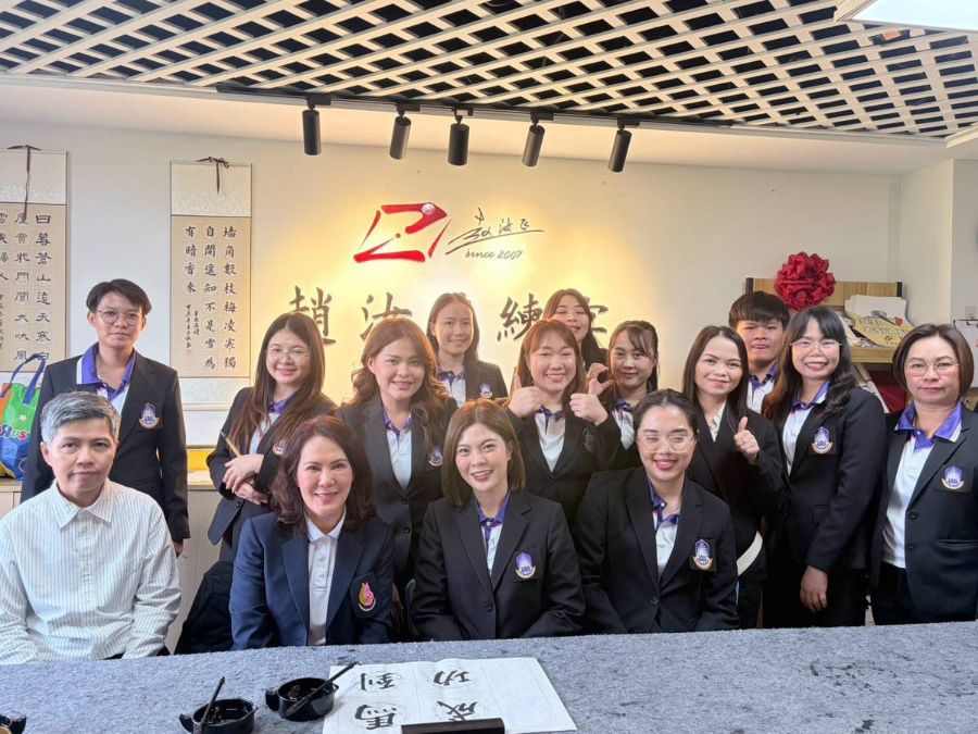 นิสิตหลักสูตรและการสอน วิทยาเขตเชียงราย ศึกษาดูงานด้านหลักสูตรและการจัดการเรียนรู้ ณ สาธารณรัฐประชาชนจีน