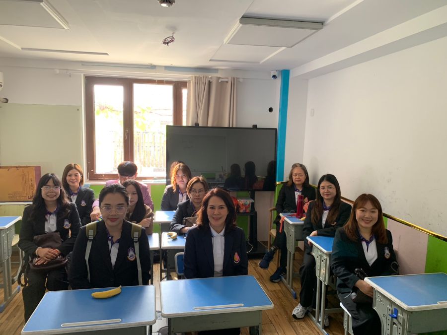 นิสิตหลักสูตรและการสอน วิทยาเขตเชียงราย ศึกษาดูงานด้านหลักสูตรและการจัดการเรียนรู้ ณ สาธารณรัฐประชาชนจีน